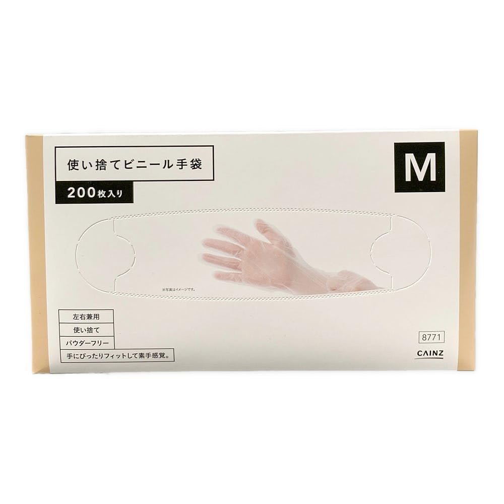 使い捨て　グローブ(Mサイズ)　200枚入り　一ケース Amazon.co.jp: [カインズ] CAINZ 使い捨てビニール手袋 M 200枚